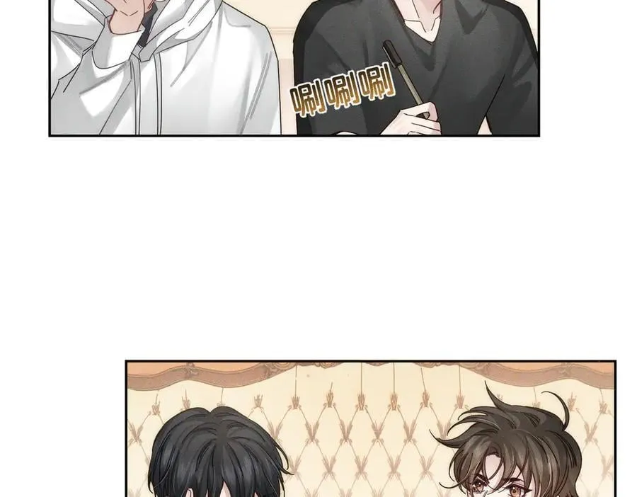 第187话：弹吉他 第78页