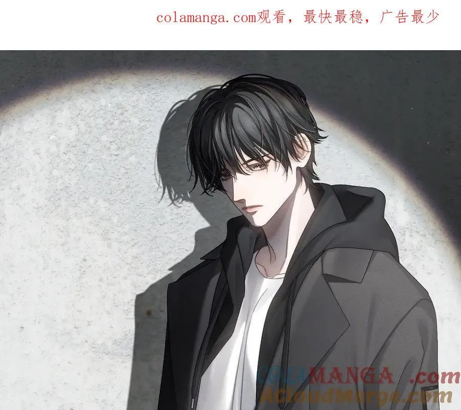 第187话：弹吉他 第88页