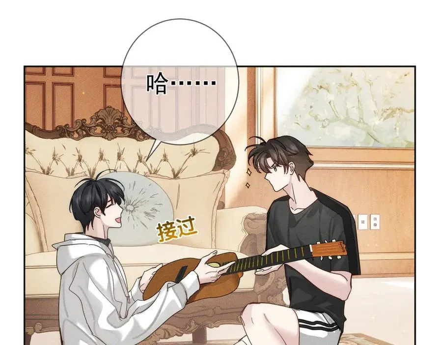 第188话：小少爷的生日 第5页