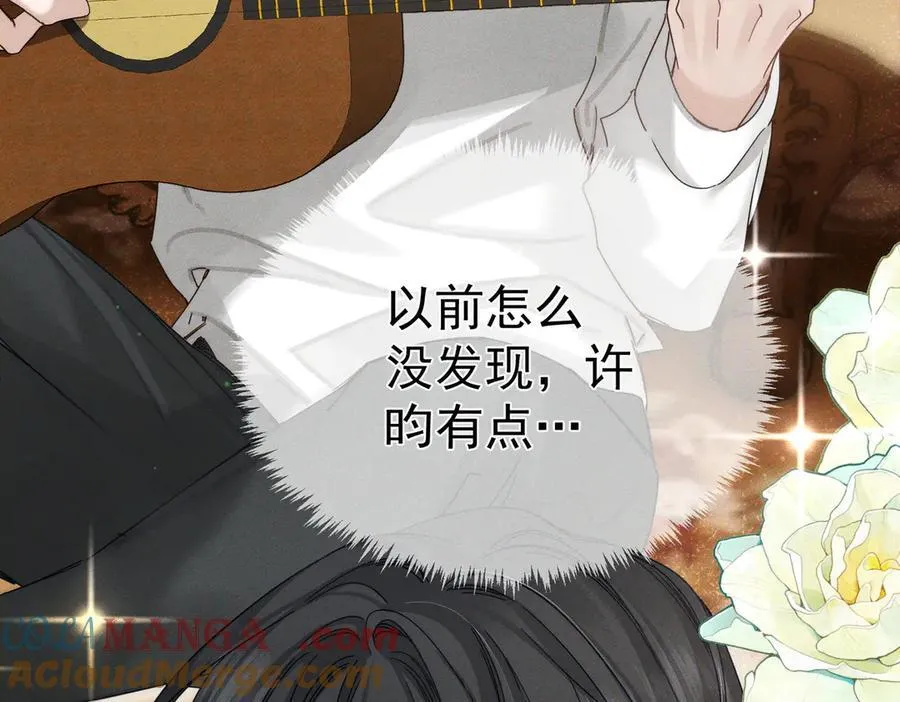 第188话：小少爷的生日 第13页