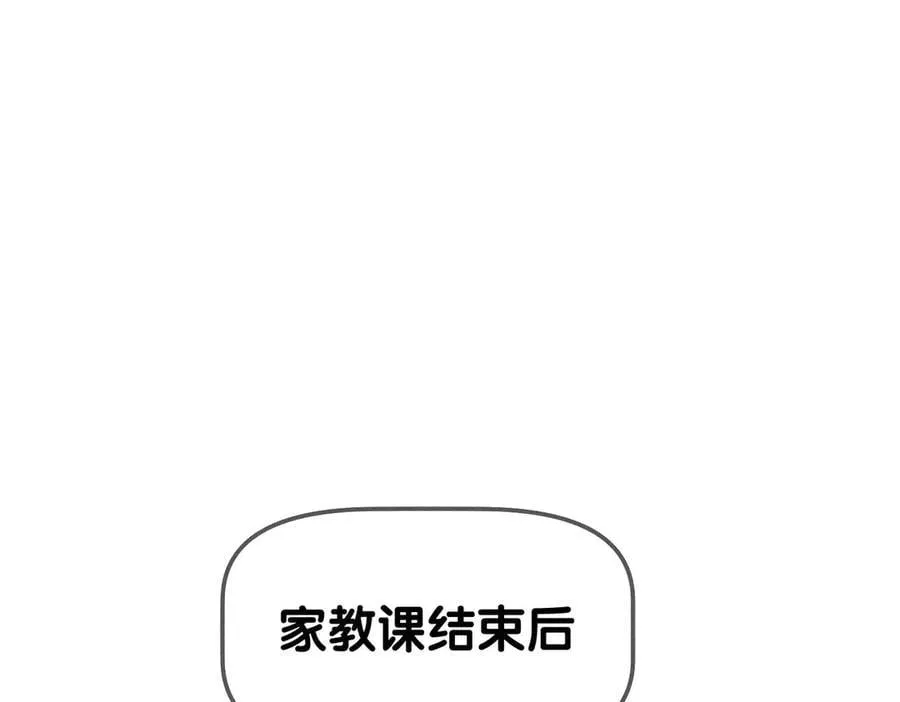 第188话：小少爷的生日 第18页