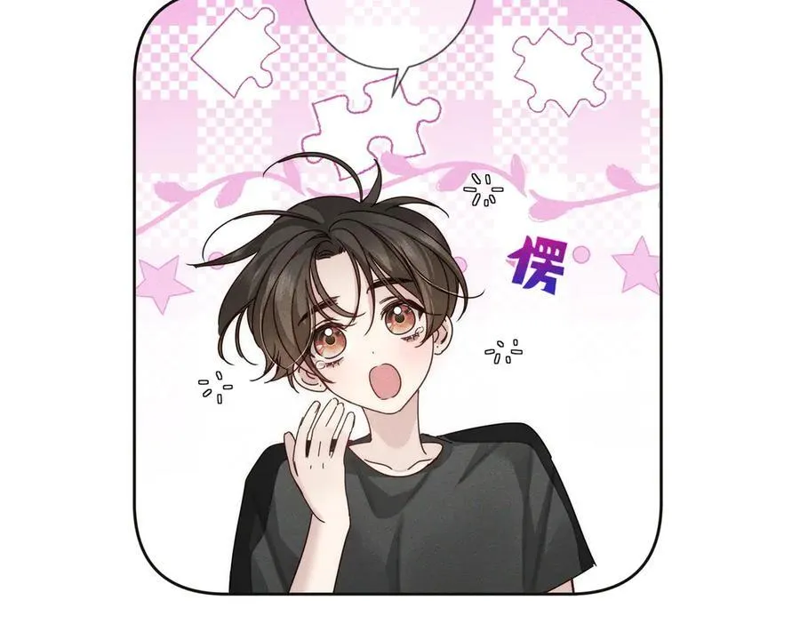 第188话：小少爷的生日 第21页