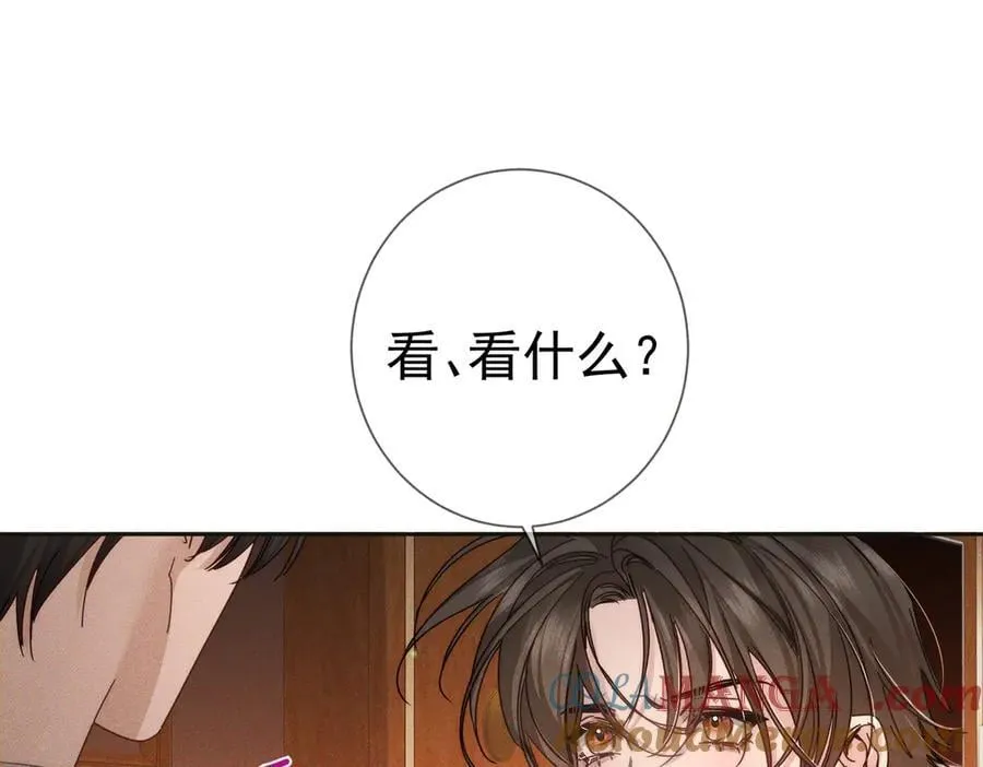 第188话：小少爷的生日 第22页