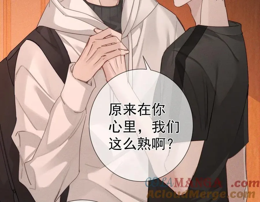 第188话：小少爷的生日 第28页