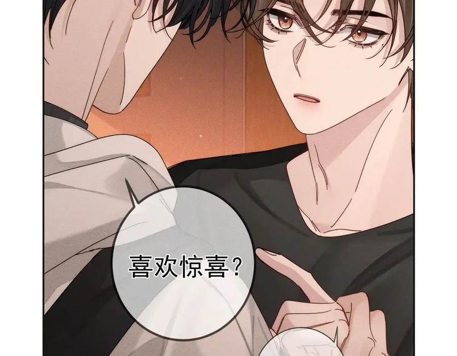 第188话：小少爷的生日 第30页