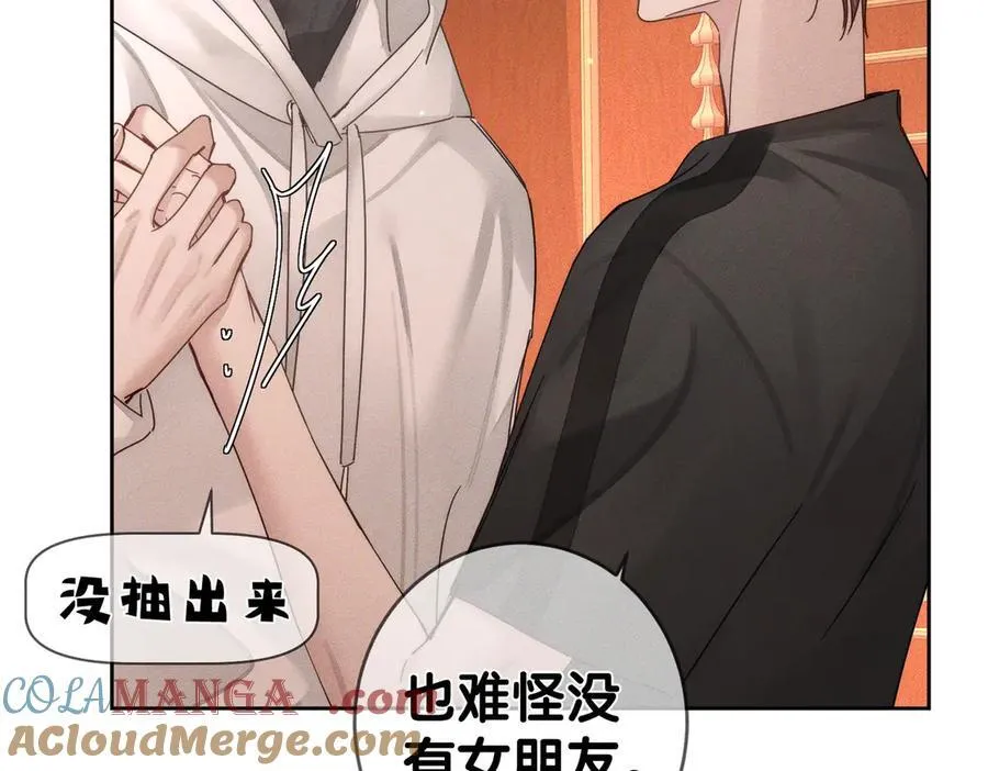 第188话：小少爷的生日 第34页