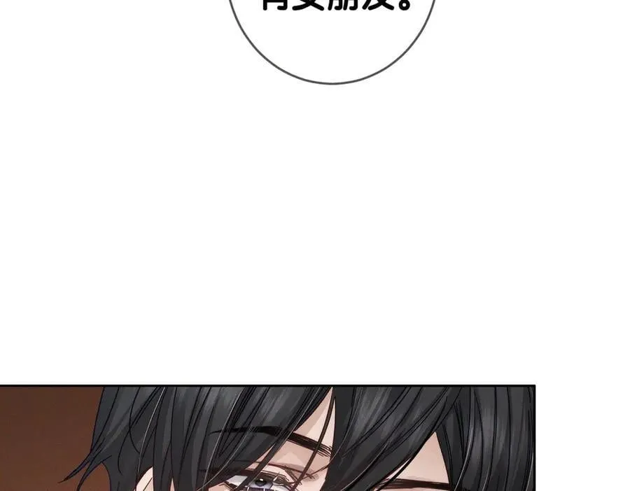 第188话：小少爷的生日 第35页