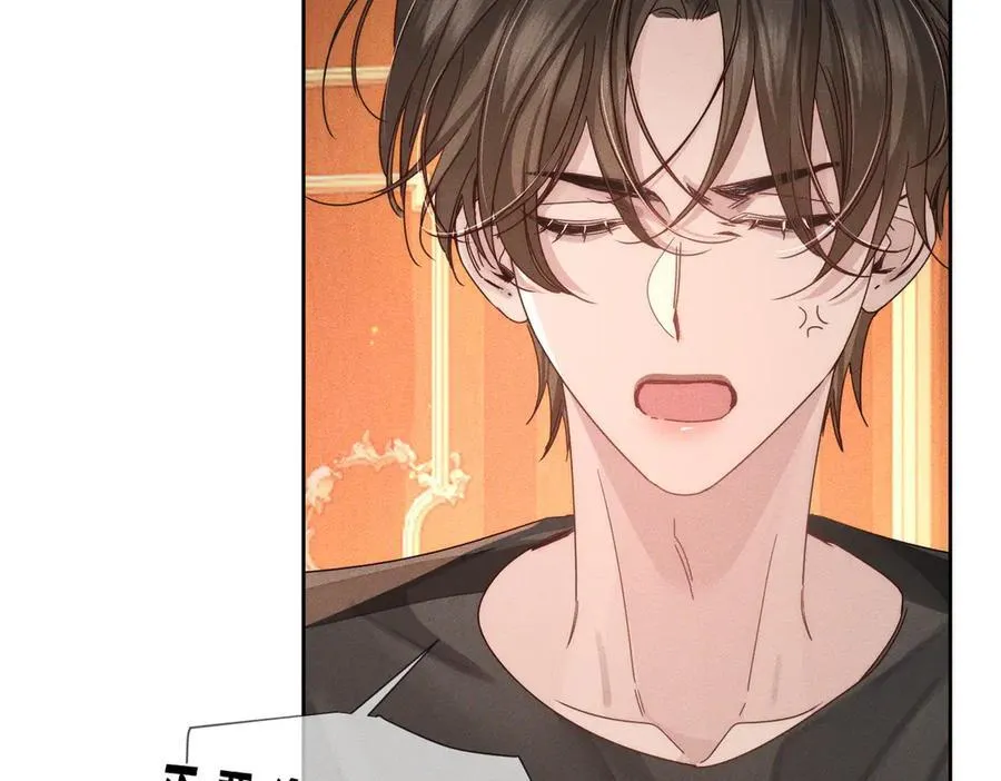 第188话：小少爷的生日 第38页