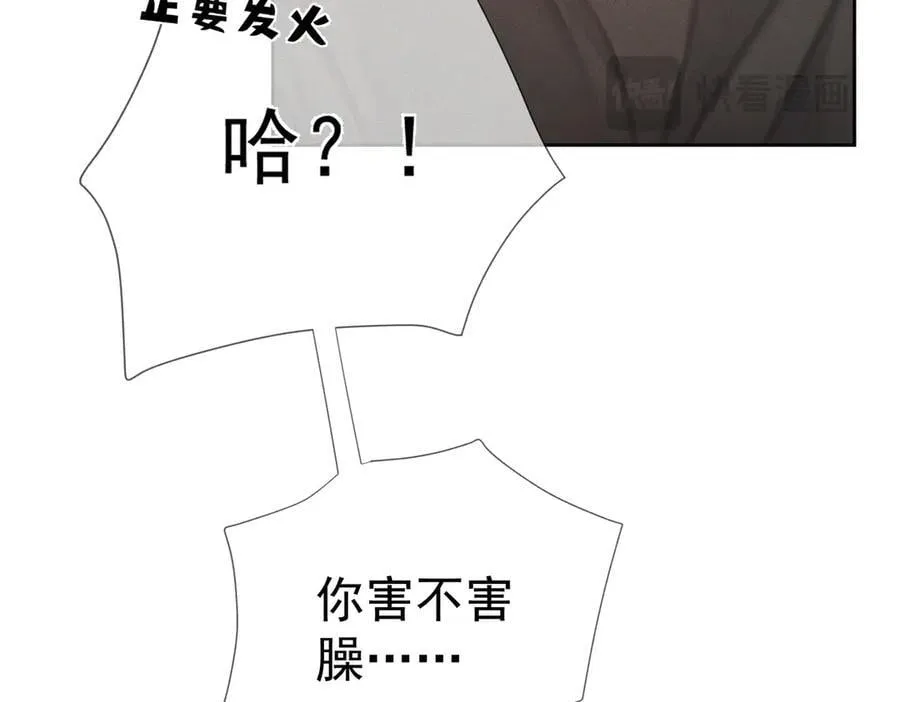第188话：小少爷的生日 第39页