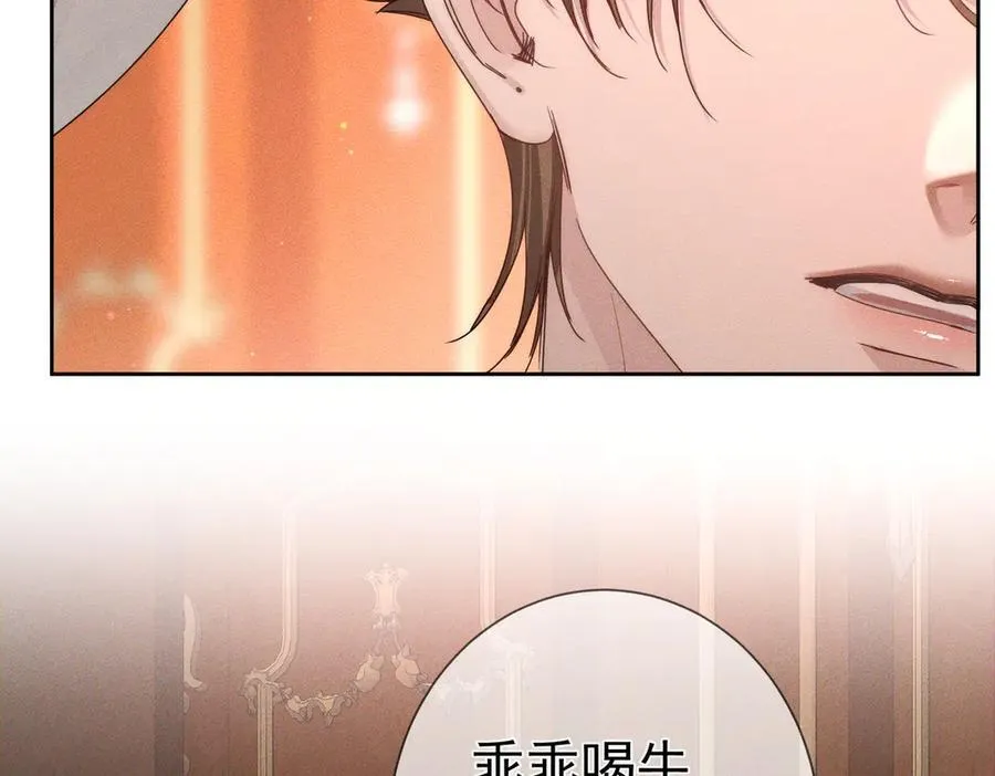第188话：小少爷的生日 第41页