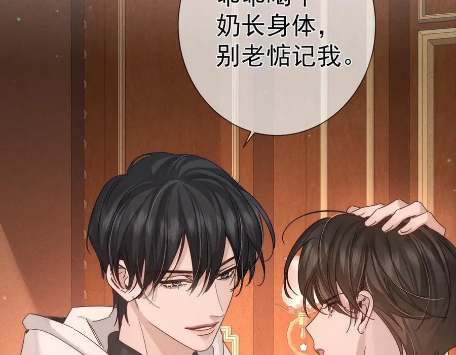 第188话：小少爷的生日 第42页