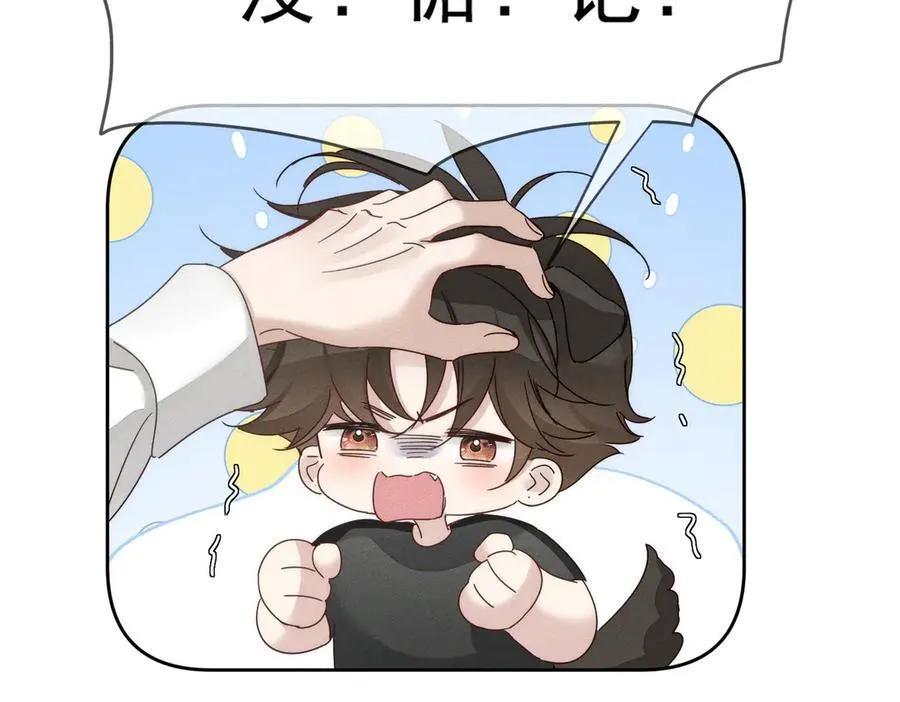 第188话：小少爷的生日 第45页