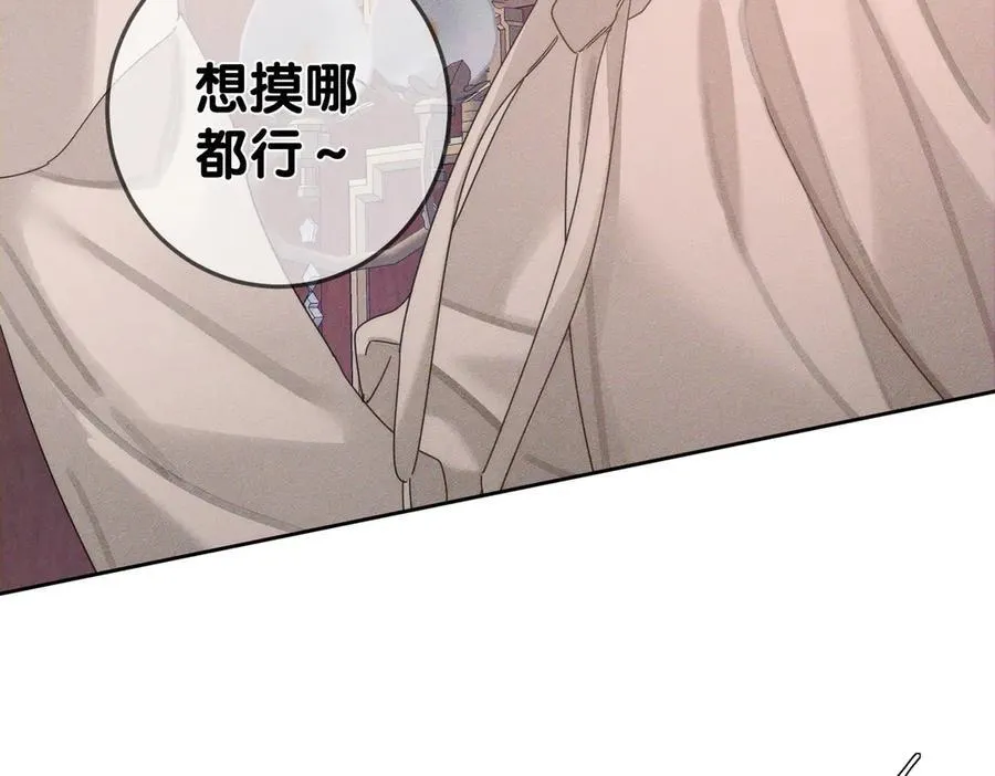 第188话：小少爷的生日 第50页