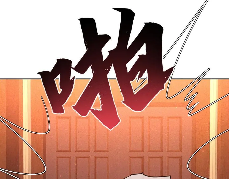 第188话：小少爷的生日 第51页