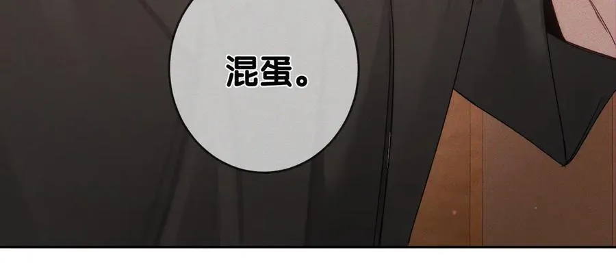 第188话：小少爷的生日 第57页