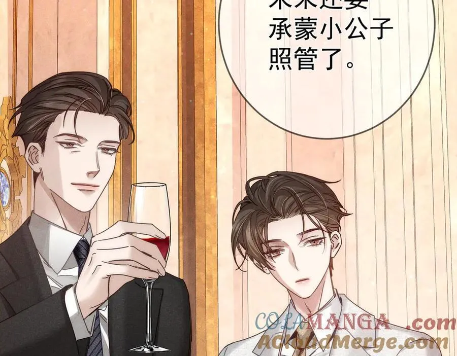 第188话：小少爷的生日 第61页