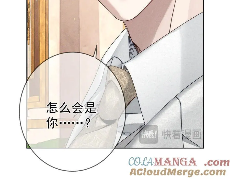 第188话：小少爷的生日 第67页
