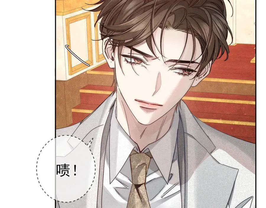 第188话：小少爷的生日 第77页