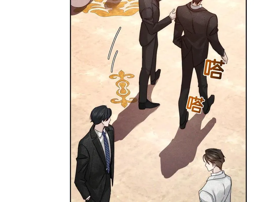 第188话：小少爷的生日 第81页