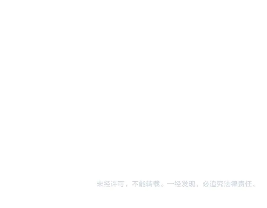 第188话：小少爷的生日 第83页