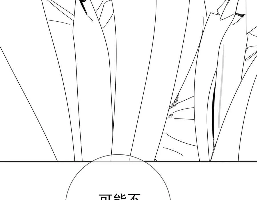 第188话：小少爷的生日 第87页