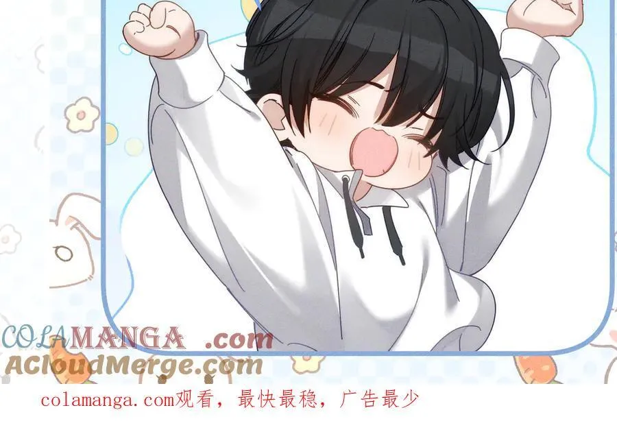 第188话：小少爷的生日 第91页