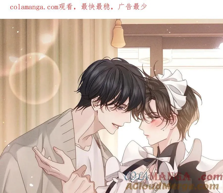 特典公开：换装补课 火热上演 包教不包会~ 第1页