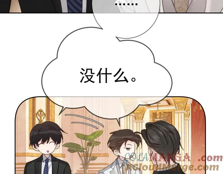 第189话：生日宴会 第22页