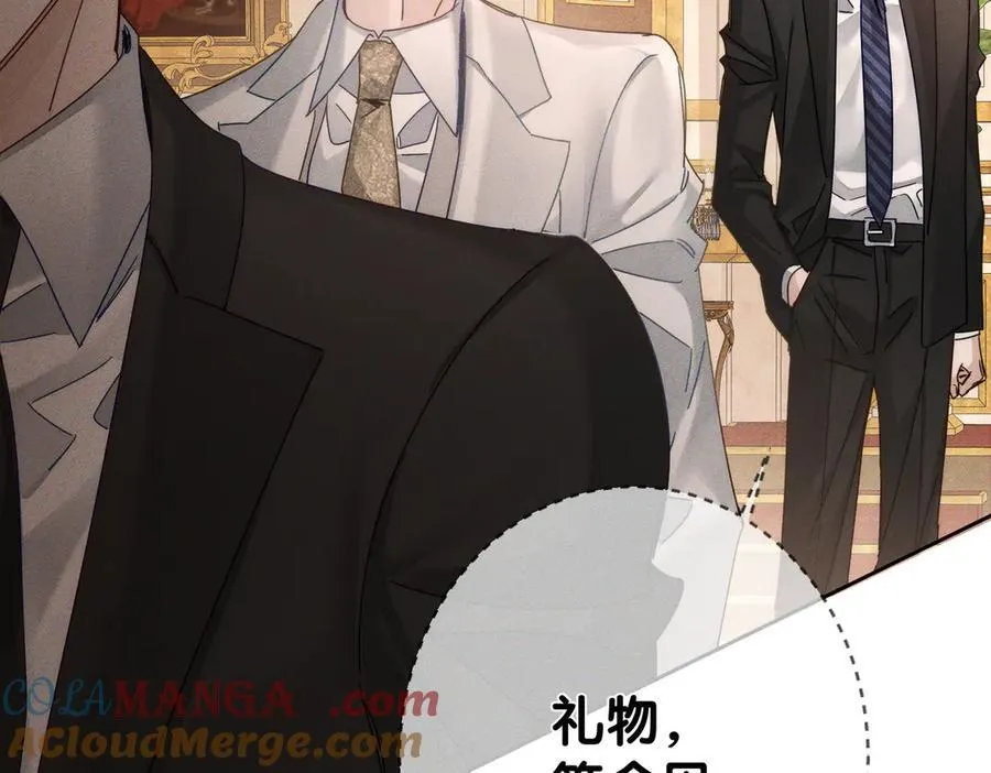 第189话：生日宴会 第25页