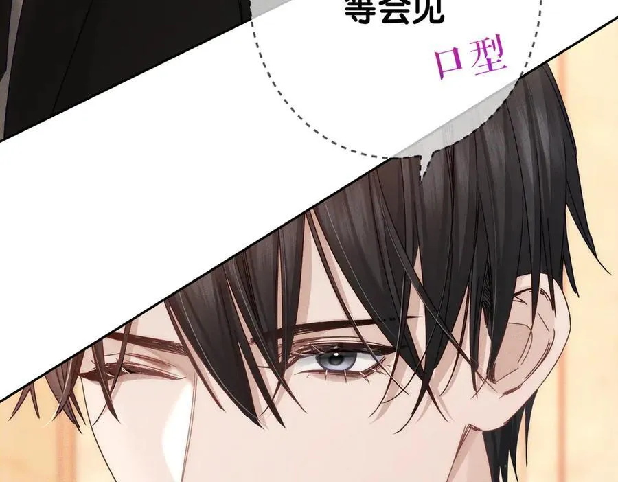 第189话：生日宴会 第26页
