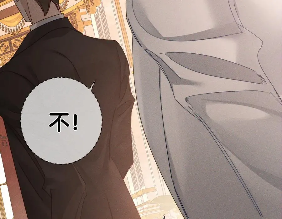 第189话：生日宴会 第29页