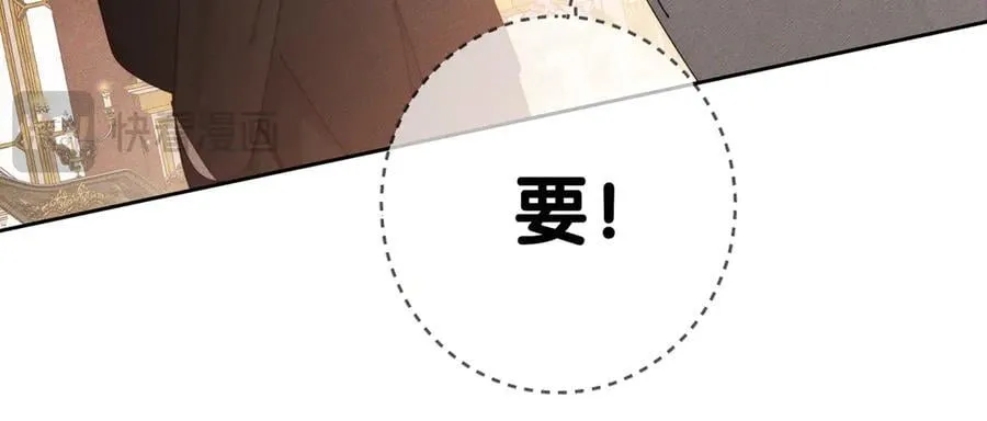 第189话：生日宴会 第30页