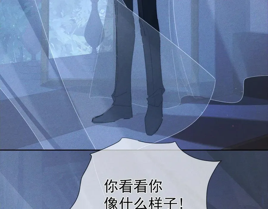 第189话：生日宴会 第36页