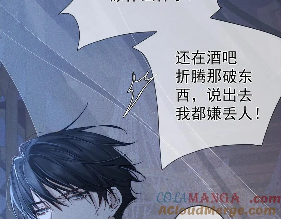 第189话：生日宴会 第37页