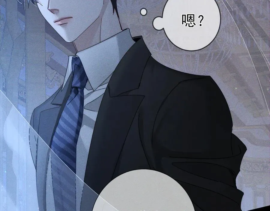 第189话：生日宴会 第38页