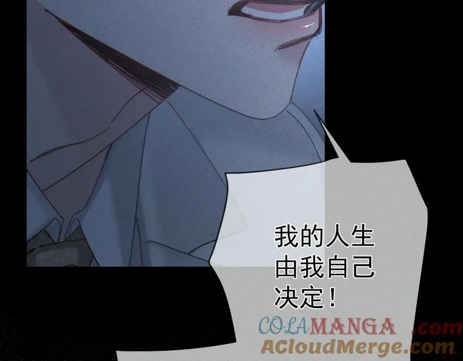第189话：生日宴会 第52页