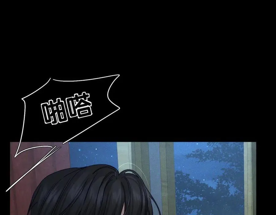 第189话：生日宴会 第57页