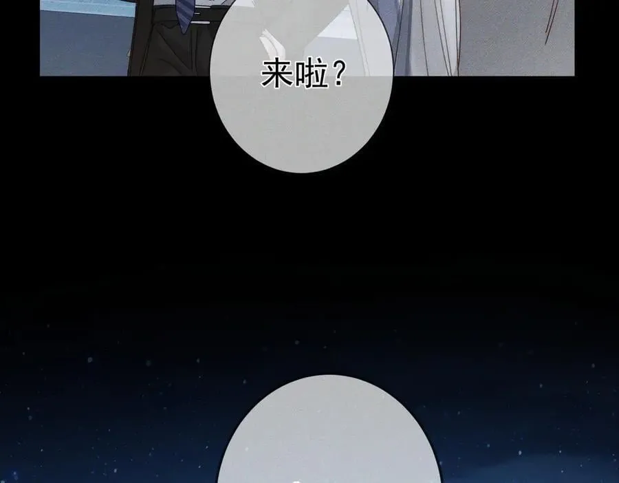 第189话：生日宴会 第65页