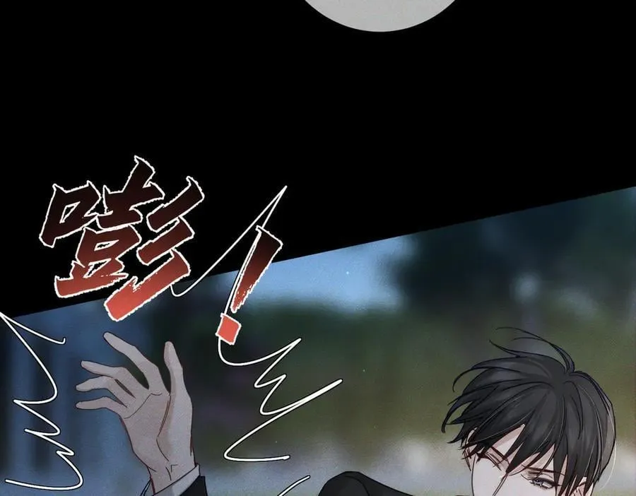 第189话：生日宴会 第69页