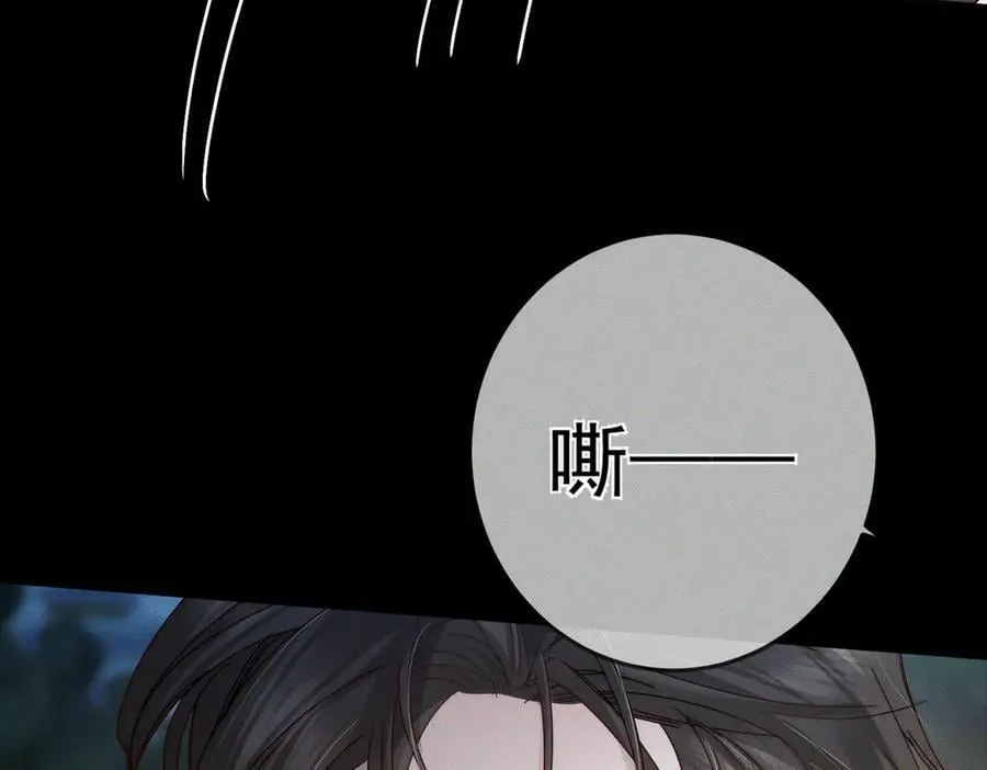 第189话：生日宴会 第71页