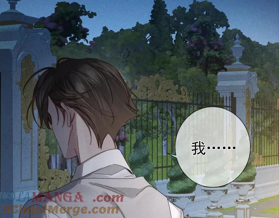 第189话：生日宴会 第73页
