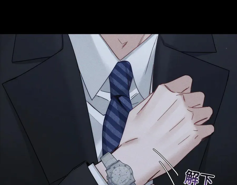 第190话：浪漫的逃亡 第6页