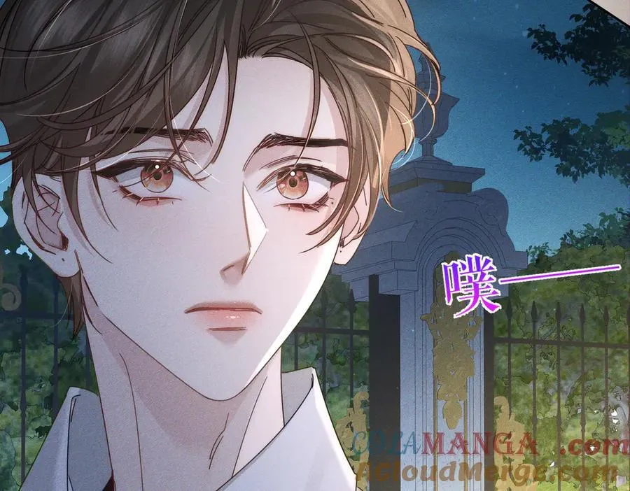 第190话：浪漫的逃亡 第22页