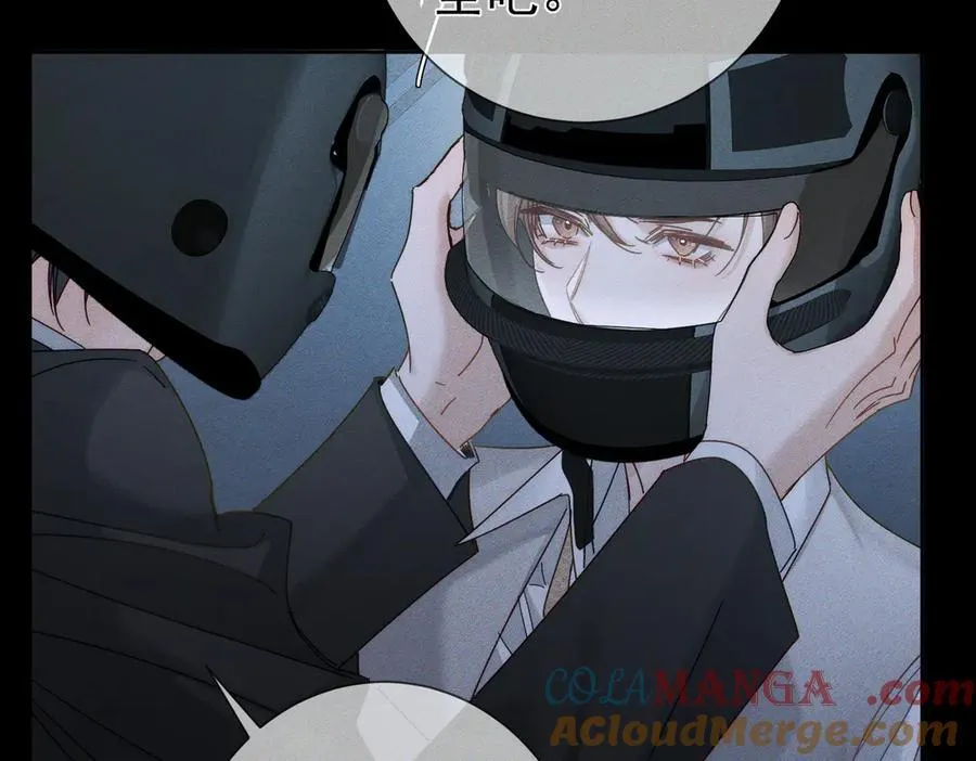 第190话：浪漫的逃亡 第28页