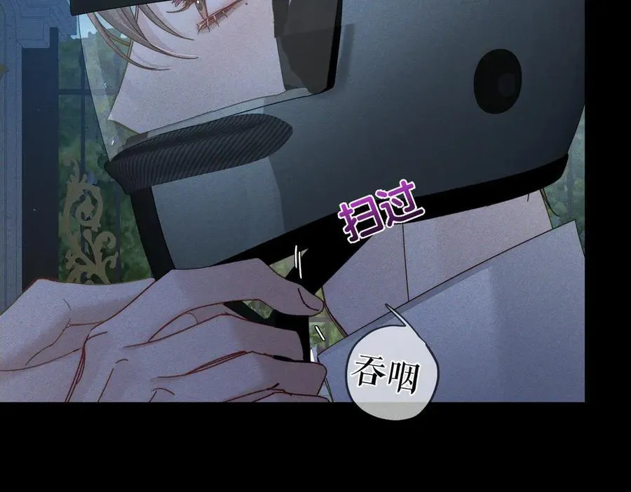 第190话：浪漫的逃亡 第30页