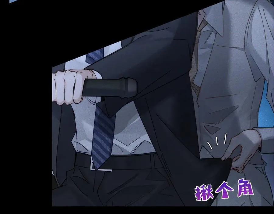 第190话：浪漫的逃亡 第36页