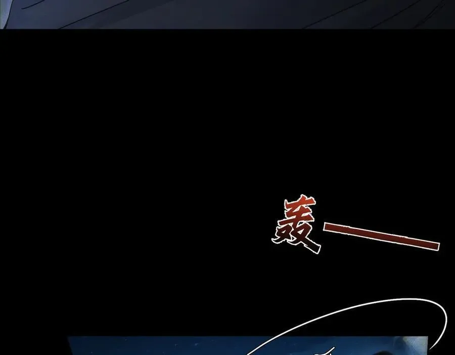 第190话：浪漫的逃亡 第39页