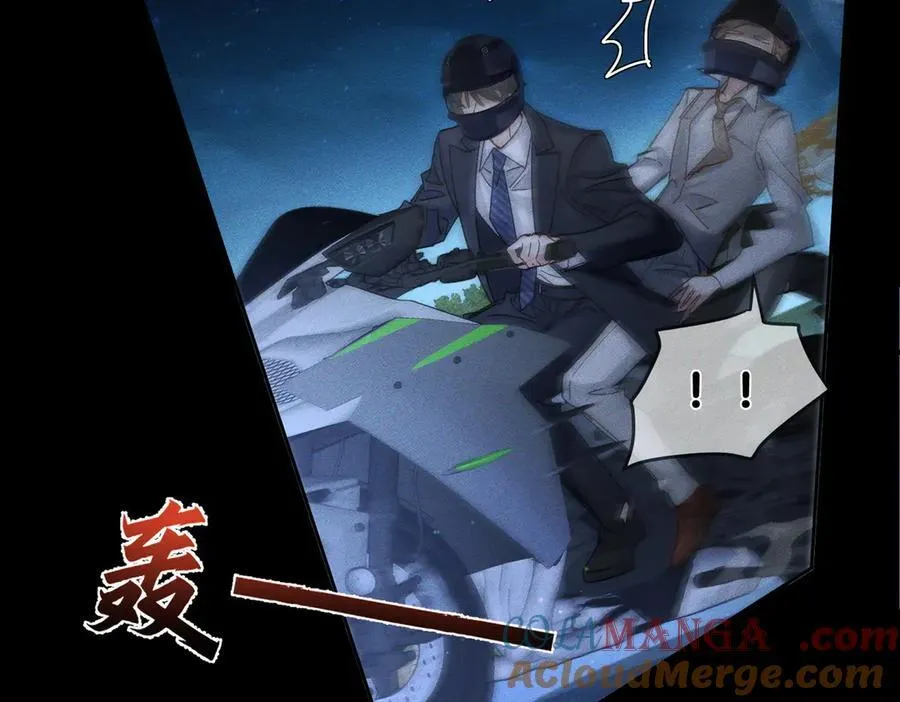 第190话：浪漫的逃亡 第40页