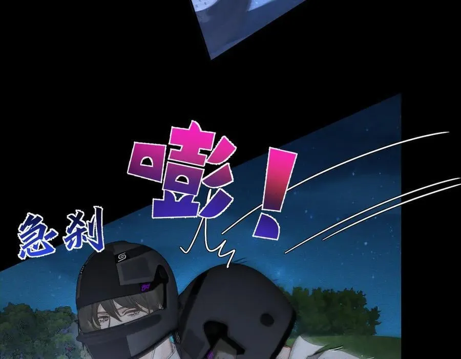 第190话：浪漫的逃亡 第41页