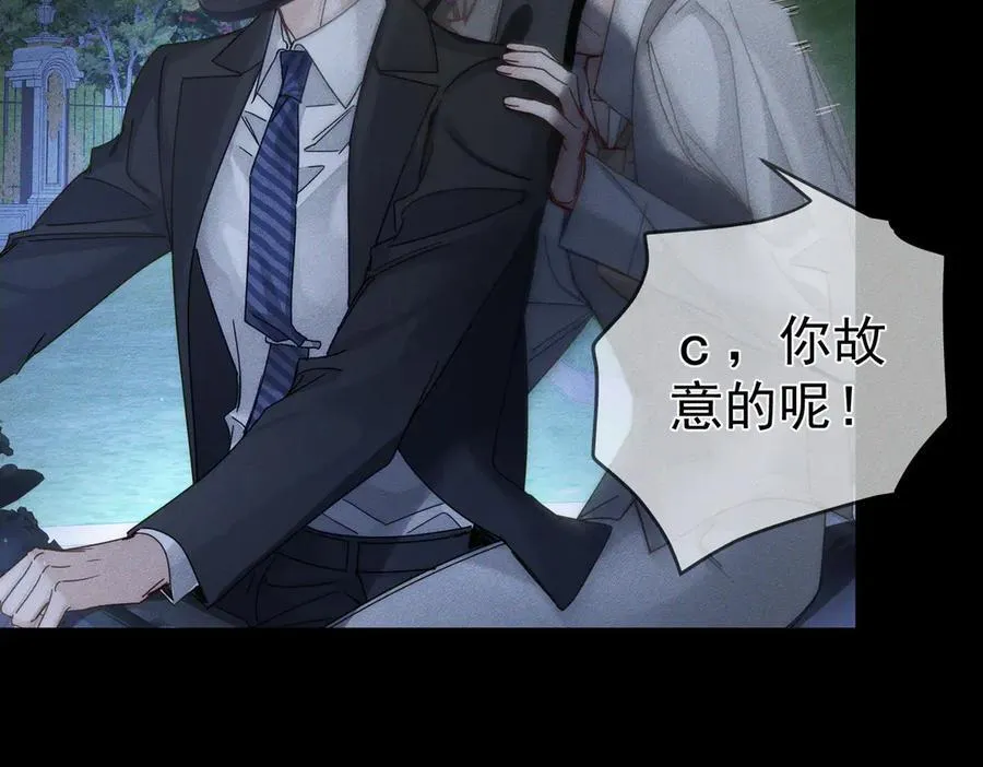 第190话：浪漫的逃亡 第42页
